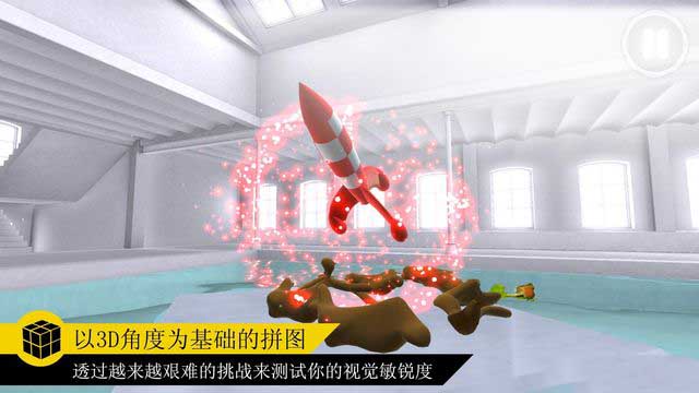 完美的角度VR2