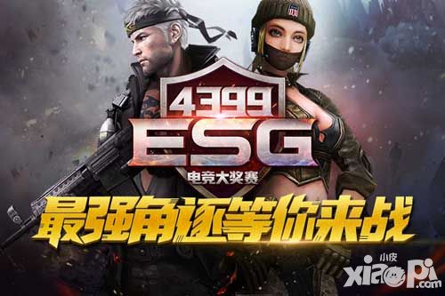 ESG電競