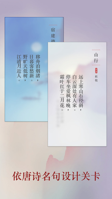 詩(shī)云4