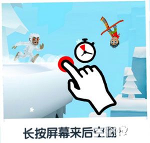 滑雪大冒險2后空翻動作技巧攻略