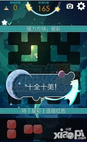 喵星旅人三星通關(guān)攻略 三星通關(guān)技巧詳解