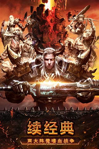 魔龍世界1