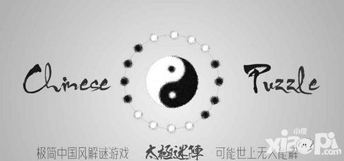 太極迷陣游戲全面評(píng)測(cè)