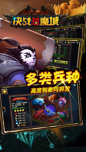 決戰(zhàn)惡魔城4