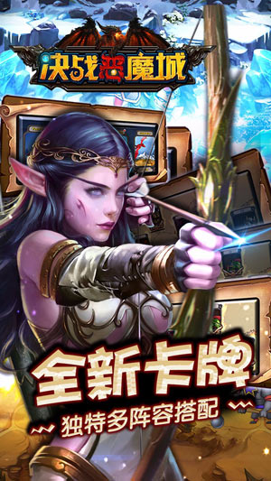 決戰(zhàn)惡魔城2