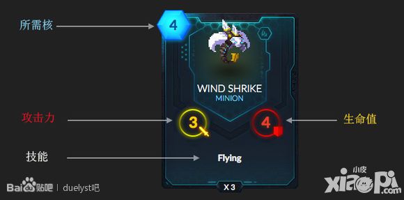 Duelyst決斗英雄新手入門教程 新手怎么玩