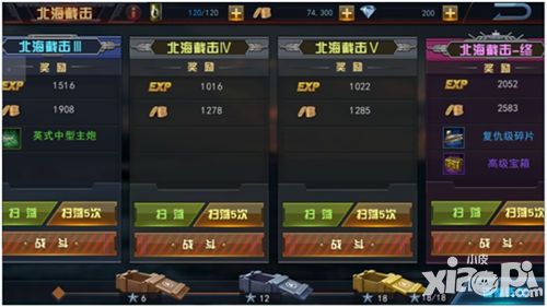 艦指太平洋快速升級(jí)攻略