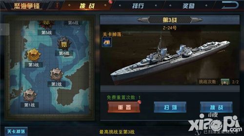 艦指太平洋怒海爭鋒玩法攻略