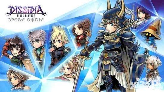 SE新作《最終幻想紛爭:Opera Omnia》來襲