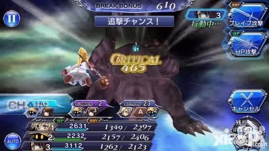 SE新作《最終幻想紛爭:Opera Omnia》來襲