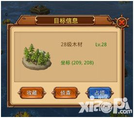 無敵大航海怎么戰(zhàn)斗