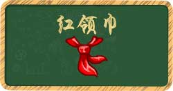 推理學(xué)院體驗(yàn)