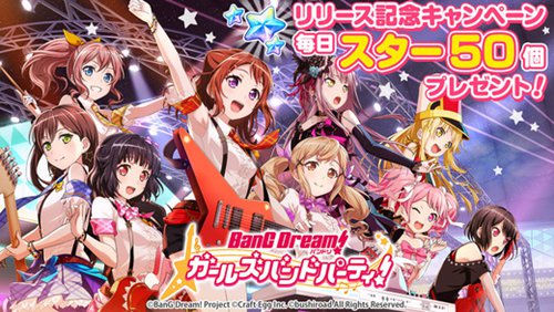 BanG Dream2