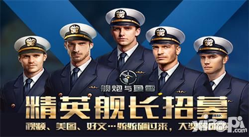 艦炮與魚雷戰(zhàn)艦