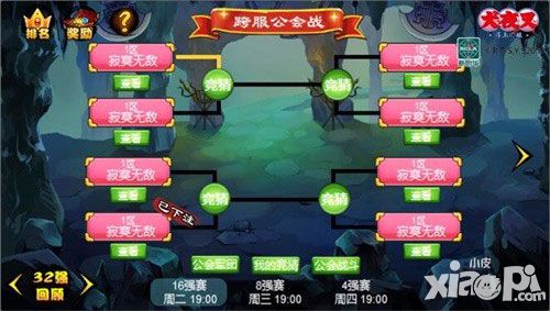 犬夜叉-尋玉之旅公會(huì)pvp