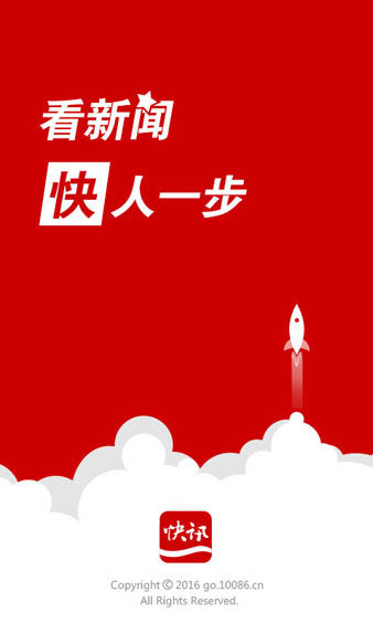 沖浪導(dǎo)航2