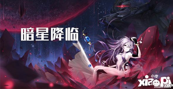 星娘收藏測(cè)試 