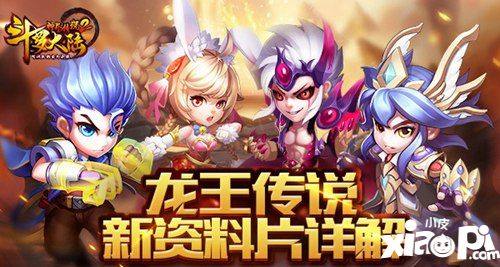 斗羅大陸神界傳說2新資料片