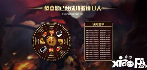 我叫MT開荒團開啟公測預約