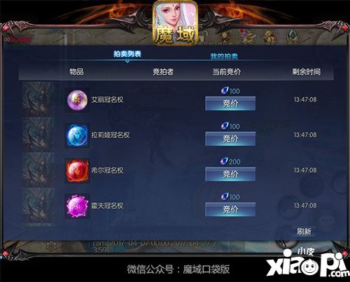 魔域口袋版教你一手掌控NPC