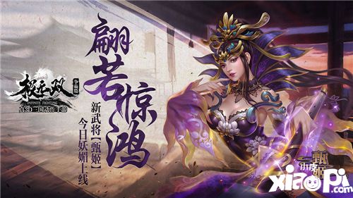 極無(wú)雙新版 