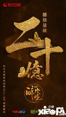 醉玲瓏預(yù)約 