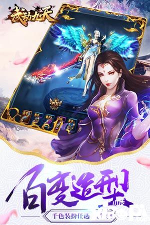 武動(dòng)九天