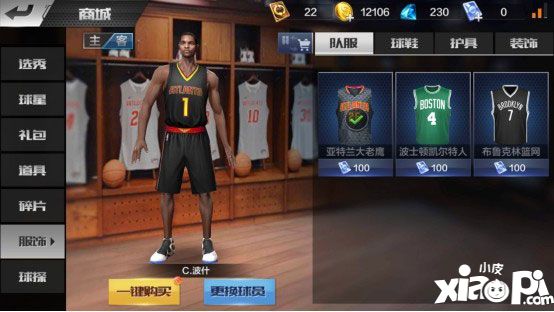 最強(qiáng)nba波什怎么樣