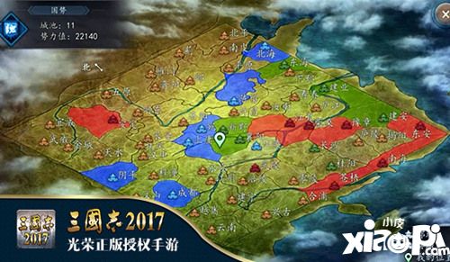 三國志2017秘密