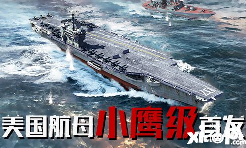 鋼鐵艦隊(duì)玩法 