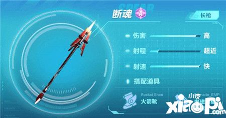 火力大作戰(zhàn)武器斷魂 