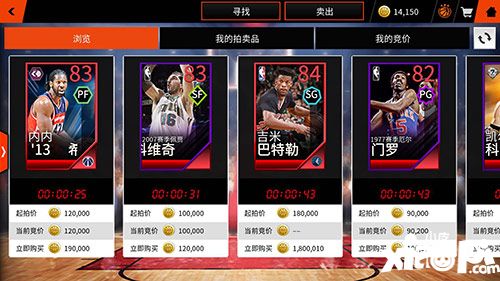 nbalive下載