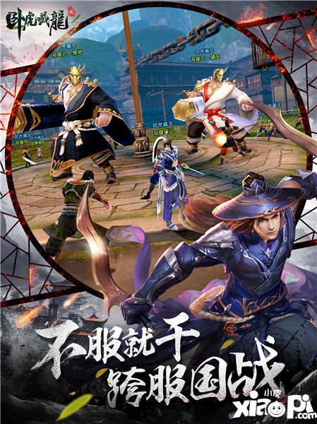 臥虎藏龍2新版