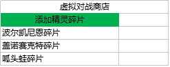 口袋妖怪日月海量神獸