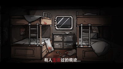 遺忘之丘：紀念品5