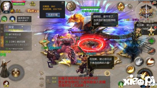 引爆速度與激情 《魔域口袋版》BOSS天關競速賽啟動