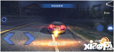 漂移車神道具 