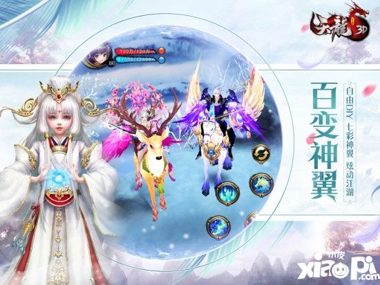 全新神翼染色登場！《天龍3D》新版“榮耀之翼”4.12公測