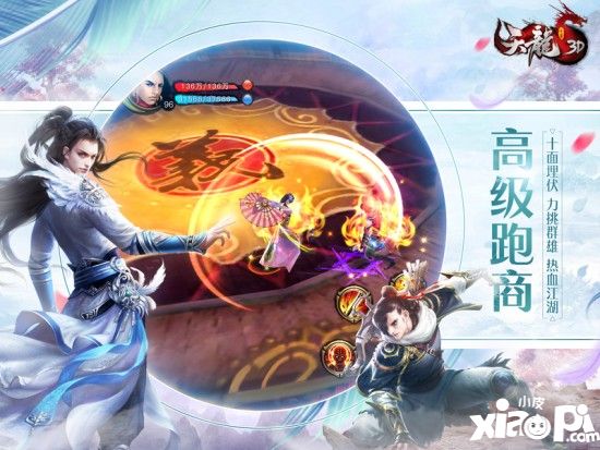 全新神翼染色登場！《天龍3D》新版“榮耀之翼”4.12公測