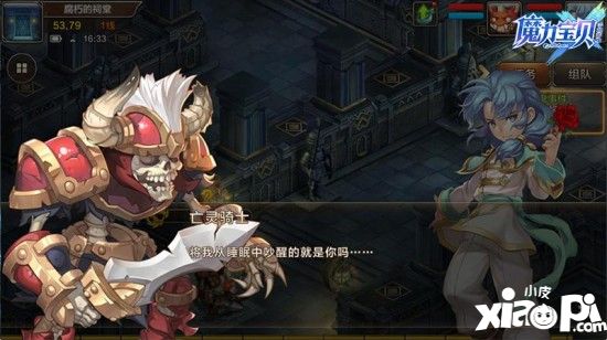 回合網(wǎng)游的初戀！《魔力寶貝手機版》回歸 測試備受玩家追捧