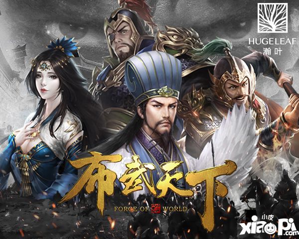 論地利的重要性！《布武天下》S2賽季介紹