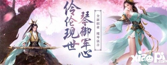 《御龍?jiān)谔焓钟巍房袋c(diǎn)前瞻！ 全新重置版本即將來襲