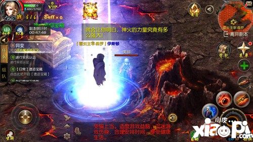 魔域口袋版神火資料片