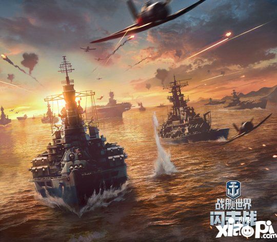 戰(zhàn)艦世界閃擊戰(zhàn)