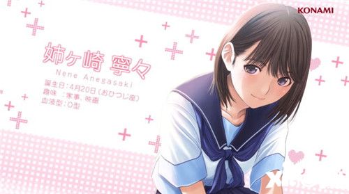 《LOVE PLUS EVERY》事前登錄開跑 預(yù)計8月推出