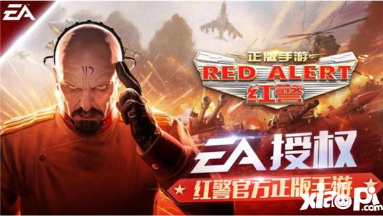 2018 Chinajoy：EA授權(quán)正版紅警手游蓄勢待發(fā)