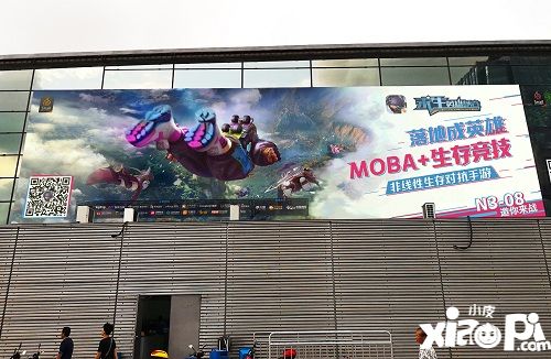 2018 Chinajoy：MOBA生存競技《求生：英雄峽谷》亮相