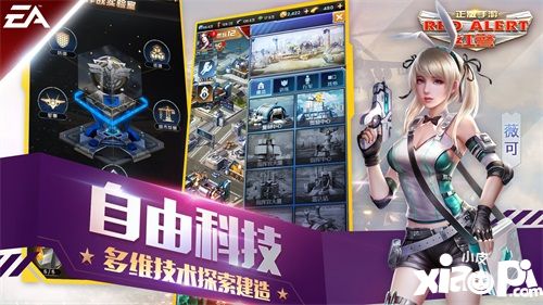 2018 Chinajoy：EA授權(quán)正版《紅警OL手游》重磅亮相