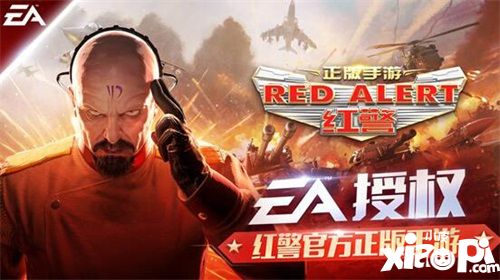 2018 Chinajoy：EA授權(quán)正版《紅警OL手游》重磅亮相