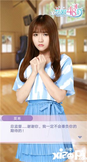 戀愛48天SNH48